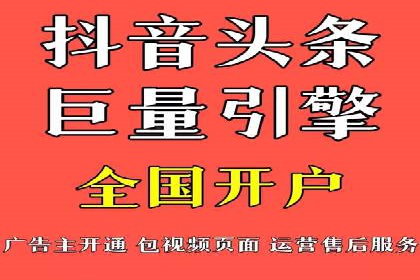 从无到有：百度推广开户操作指南案例
