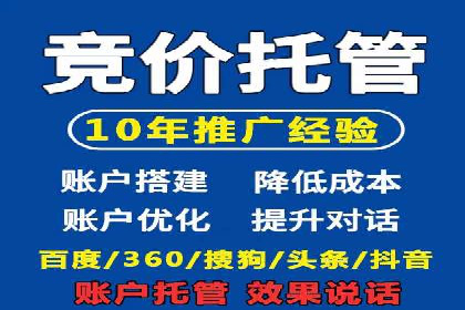案例剖析：网络推广开户策略解析