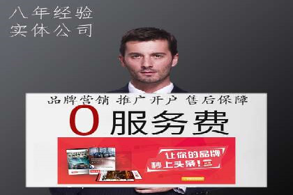 信息流营销案例：精准广告投放助力企业增长