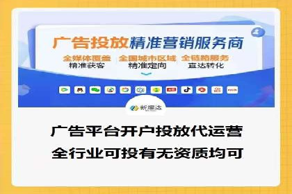 案例解析：信息流优化师如何精准定位目标用户